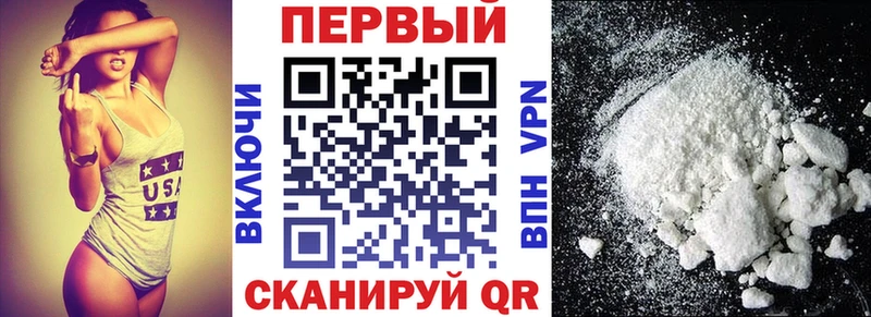 АМФ 97%  Купить  Георгиевск 