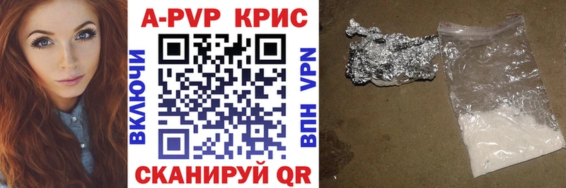 Купить  Георгиевск  А ПВП кристаллы 
