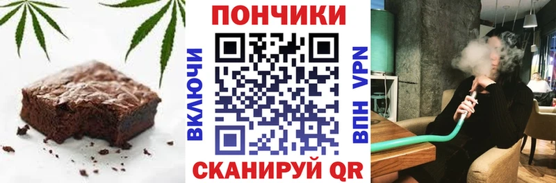 Купить где  Георгиевск  Canna-Cookies марихуана 