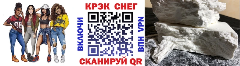 Cocaine 99%  Купить закладки  Георгиевск 