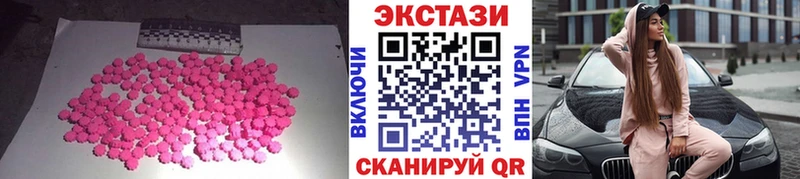 Экстази DUBAI  Купить где  Георгиевск 