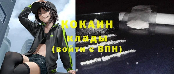 МДМА Касимов