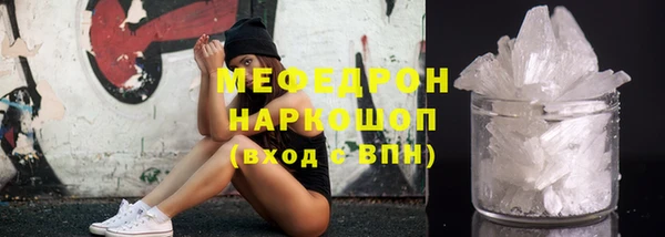 соль ск Карталы