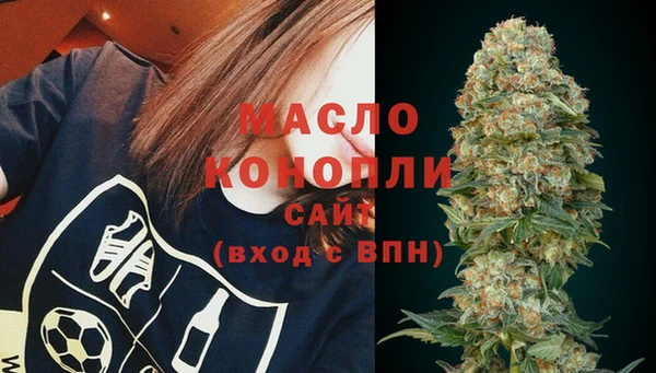 соль ск Карталы