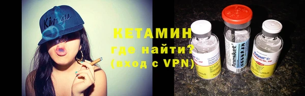 соль ск Карталы