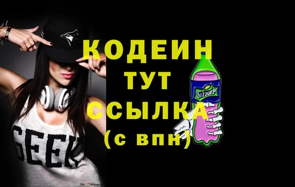 соль ск Карталы