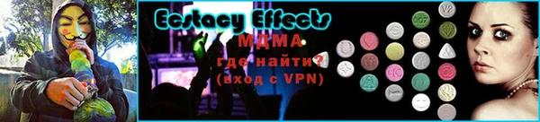 соль ск Карталы