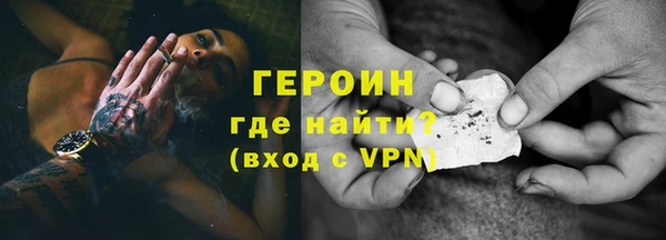 трава Карпинск
