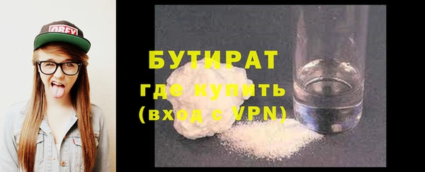 трава Карпинск