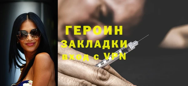 трава Карпинск