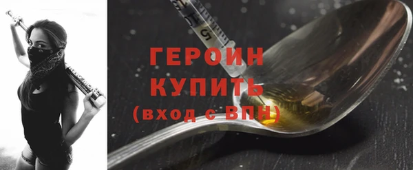 трава Карпинск