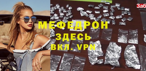 соль ск Карталы