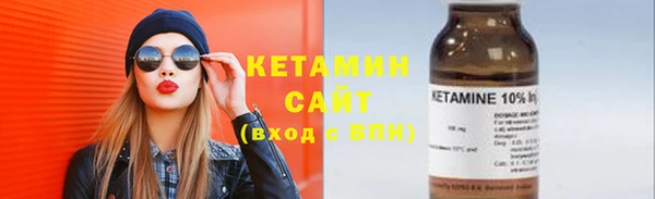 МДМА Касимов