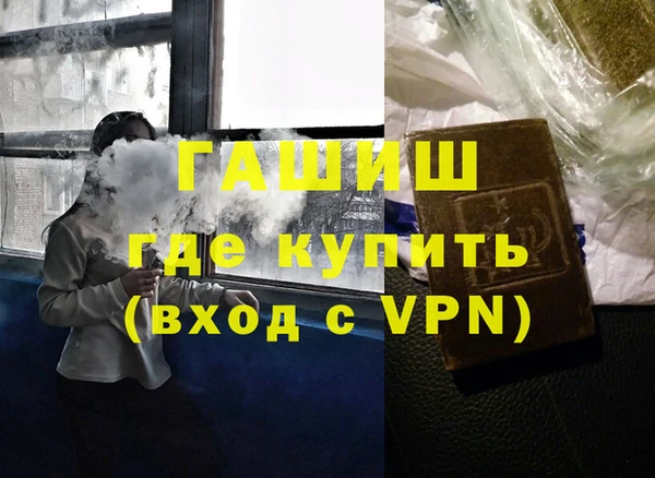 соль ск Карталы