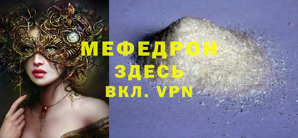 соль ск Карталы