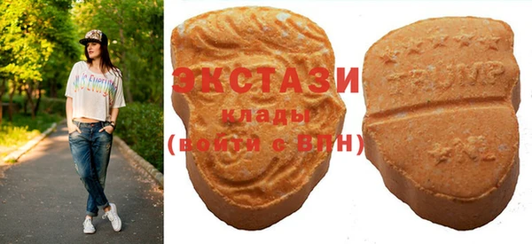 МДМА Касимов