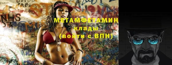 соль ск Карталы