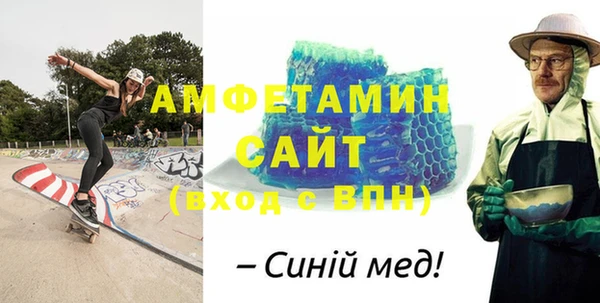 соль ск Карталы