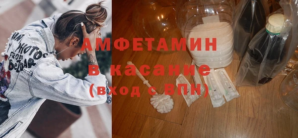 МДМА Касимов