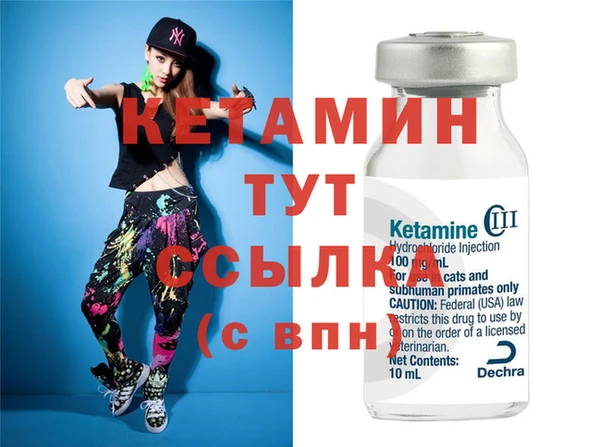 МДМА Касимов