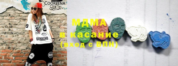 трава Карпинск