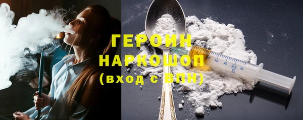 соль ск Карталы