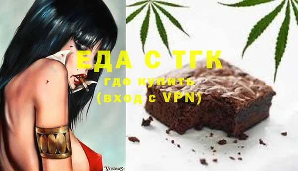 трава Карпинск