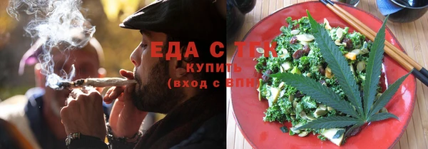 соль ск Карталы