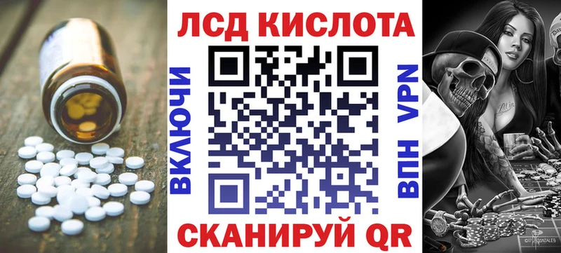 LSD-25 экстази кислота  Купить  Георгиевск 