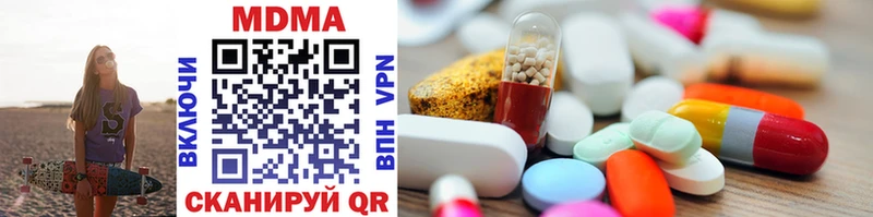 Купить где  Георгиевск  MDMA Molly 