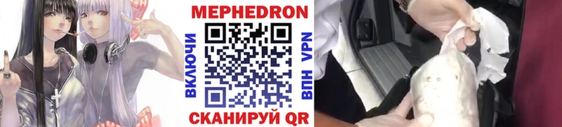 Купить где  Георгиевск  Мефедрон кристаллы 