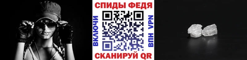 Первитин пудра  Купить где  Георгиевск 
