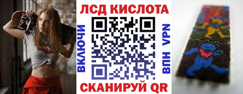 Купить  Георгиевск  Наркотические марки 1,8мг 