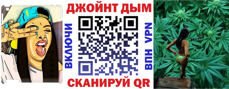 Канабис конопля  Купить  Георгиевск 